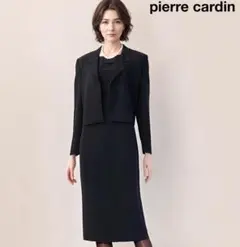 ピエール カルダン 礼服 喪服 フォーマル アンサンブル 11 未使用品送料無料 2026年最新】ピエールカルダン喪服の人気アイテム - メルカリ