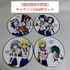 織田信奈の野望　丹羽長秀　松嵜麗　直筆サイン色紙　当選品　戦国ブシドー 2026年最新】織田信奈の人気アイテム - メルカリ