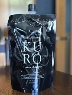2025年最新】kuro クリームシャンプーの人気アイテム - メルカリ