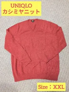 UNIQLO カシミヤニット Size:XXL