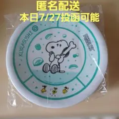 くら寿司 スヌーピー 皿　緑色 PEANUTS【 非売品】のサムネイル