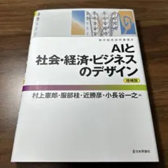 タケ様 リクエスト 2点 まとめ商品