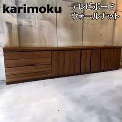 MORISHIGE モリシゲ「マリーナ」 高級サイドボード 210cm - メルカリ