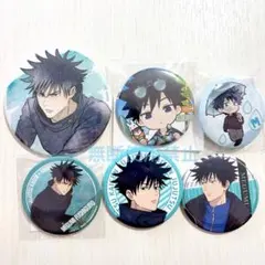 呪術廻戦 伏黒恵 缶バッジセット