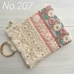 インド刺繍リボン　3種花柄リボンの淡ピンクと白のポーチ【Ｓ】 No.207