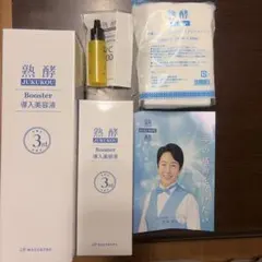 新品未開封 熟酵 Booster 導入美容液 400ml×2本セット まごころ - メルカリ