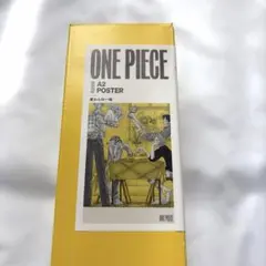 ONE PIECE A2 POSTER -aqua vitae- 麦わらの一味