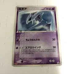 2025年最新】ポケモンカード ルギア 141/PCG-P 明治 meijiの人気