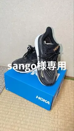 2026年最新】クリフトン9 ワイド 24cmの人気アイテム - メルカリ