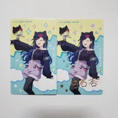 白石杏 エピカ 箔押し