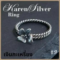 Item thumbnail for item 23590b8e-b688-4e74-9bfa-ec624bc7300b