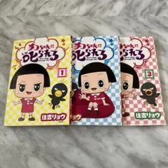 Item thumbnail for item ab352473-4127-4c8c-b18a-37dbe3dc0662