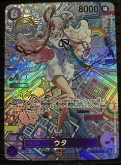 2025年最新】ウタ パラレル spの人気アイテム - メルカリ