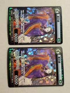 2026年最新】イジンデンSRの人気アイテム - メルカリ