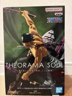 ワンピース THEORAMA SOUL ロロノア・ゾロ フィギュア