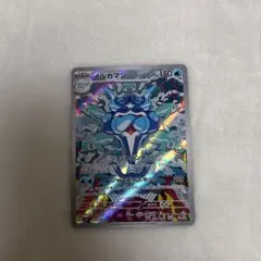 イルカマン AR SV3 黒炎の支配者 111/108のサムネイル