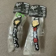 2026年最新】伊藤カイジの人気アイテム - メルカリ