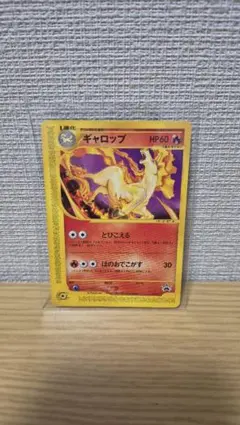 2026年最新】ギャロップ ポケモンカード プロモの人気アイテム - メルカリ