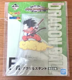 ドラゴンボール　背表紙　アクリルスタンド 一番くじ 一番くじ（BANDAI SPIRITS） on X