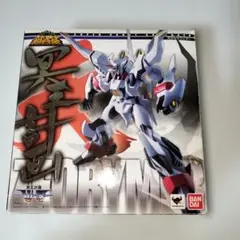 希少未開封】ミクロマン 超磁力システム ジャイアントアクロイヤー 055
