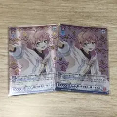 プ*す様 ⑯さとみ ヴァイスシュヴァルツ