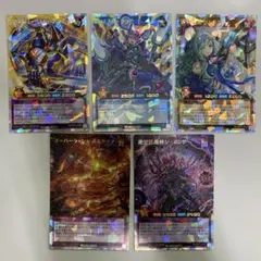 サイキックPR全5種 各2枚set カツドン ブータン 五郎丸 ニケ ロビー 4 三段変形サイキックカード カツドン 五郎丸 ニケ ロビー ブータン 5種