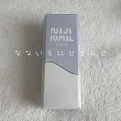 にじさんじ葛葉ChroNoiR にじネイルネイルポリッシュ