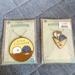 M*m様 お文具といっしょ 名もなき者さんのラバマス 2個セット （一番くじ）