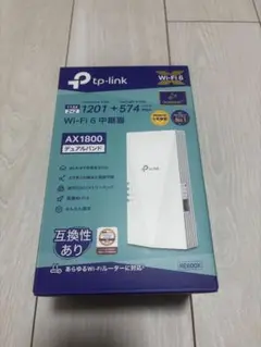 TP-Link RE600X AX1800 Wi-Fi 6中継器