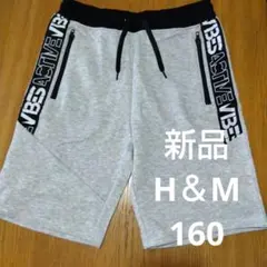 H&M VIBES ACTIVE ハーフパンツ 160cm