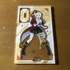 宮下愛 アクリルスタンド