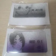 ブルーロック展 ネームバッジコレクション 凪誠士郎 御影玲王 2点セット