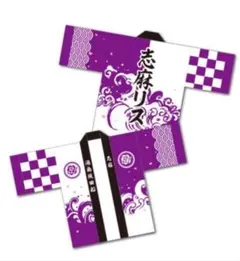 2026年最新】浦島坂田船 志麻 法被の人気アイテム - メルカリ