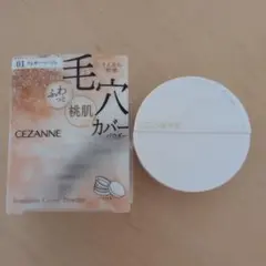 セザンヌ シームレスカバーパウダー 01 フォギーベージュ