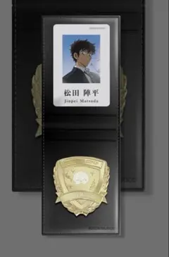 名探偵コナン 韓国 警察バッジ財布 松田陣平 入手困難 韓国限定 ハイウェイの堕天使 松田陣平 警察バッジ財布