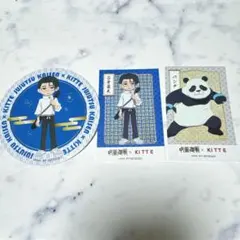 呪術廻戦 死滅回遊 KITTE 2026 特典 乙骨憂太 パンダ ステッカー