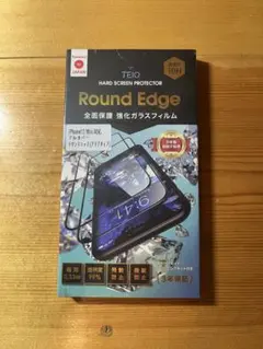 iPhone13mini TEIQ Round Edge 強化ガラスフィルム
