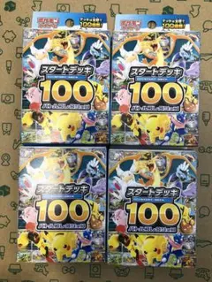 ポケモンカードゲームMEGA スタートデッキ100 コロちゃおVer. 6個