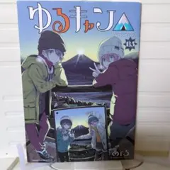 Item thumbnail for item ac0db331-270b-41de-9b60-58a93232ca28