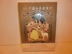 cocoa様 リクエスト 2点 まとめ商品