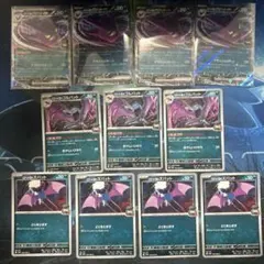 ロケット団のクロバットex RR 進化ライン