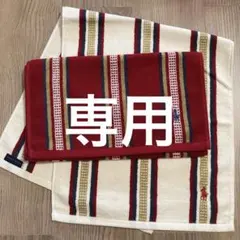 今だけ価格　ラルフローレン フェイスタオル　タオル　ポロ　二枚　新品未使用