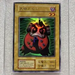 遊戯王 大砲だるま   極美品、初期ウルトラレア！ Amazon.co.jp: 遊戯王OCG 大砲だるま ウルトラレア 型番なし
