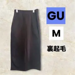 GU ヘビーウェイトスウェットナローロングスカート　ブラウン　裏起毛