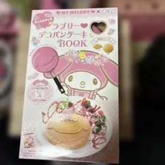 ラブリーデコパンケーキパンのサムネイル