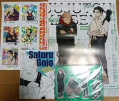 呪術廻戦ジャンプGIGA2024年Summer付録セット