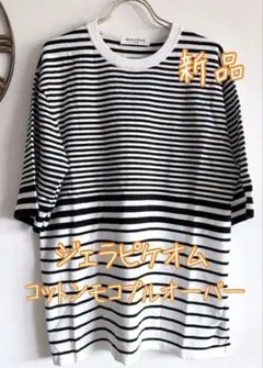 ジェラピケ　半袖　ボーダーTシャツ　コットンモコプルオーバー　Mサイズ