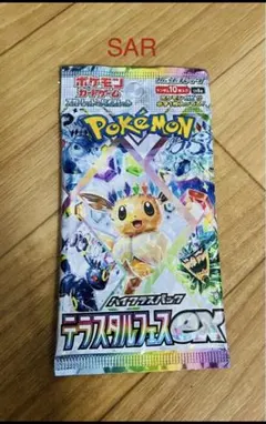 ポケモンカード　テラスタルフェスex新品未開封パック