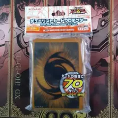 遊戯王 カードプロテクター ユベル 50枚 新品 未開封 絶版品 希少 遊戯王 カードプロテクター ユベル 50枚 新品 未開封 絶版品 希少