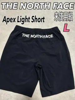 未使用級 ザノースフェイス　エイペックス　ライト　ショートパンツ　L 黒